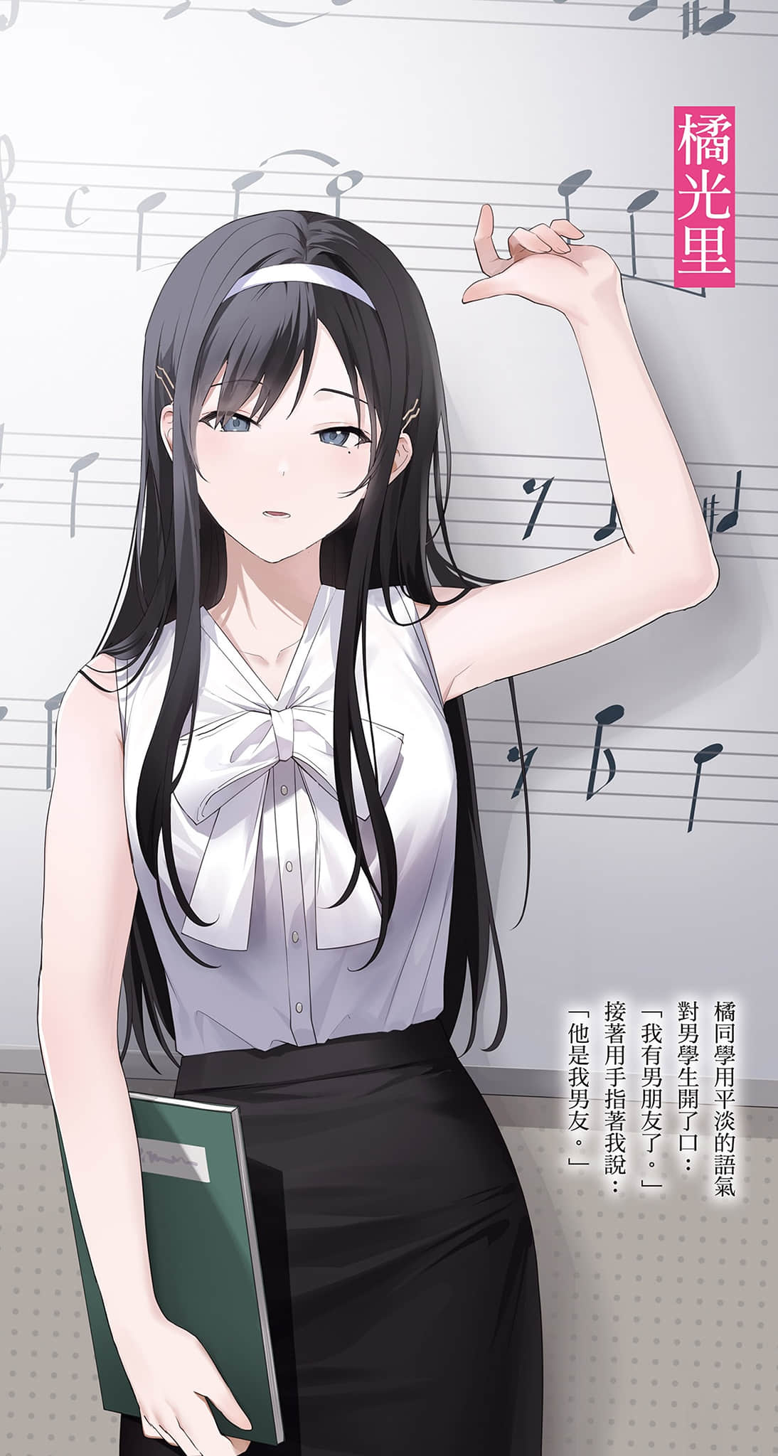 《我當備胎女友也沒關係。》8 插圖（5）