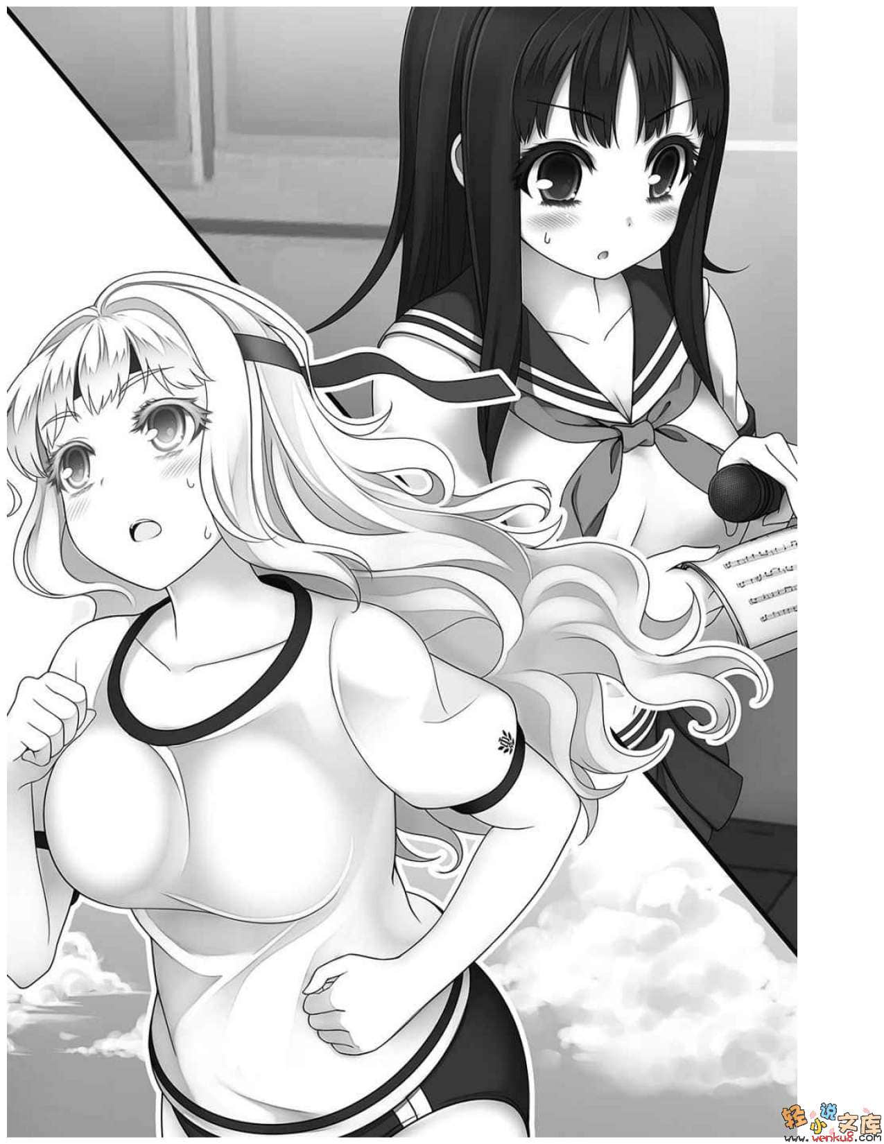 《魔剑的爱莉丝贝儿》4 绯色的挑战者 插图（12）