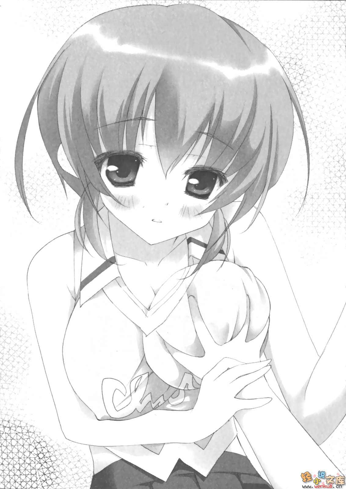 《神鸣公主的无邪》3 插图（11）