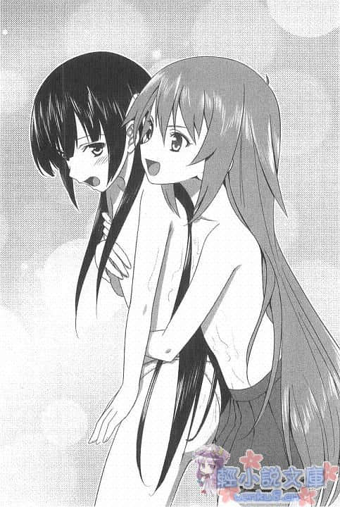 苍海的少女们小说插图（20）