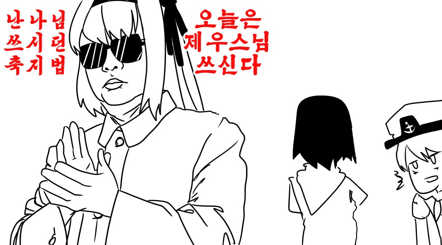 《【完結】登塔的狐神VTuber》EP.301~EP.350 EP.332 那位VTuber與那位粉絲的第2季。插圖（8）