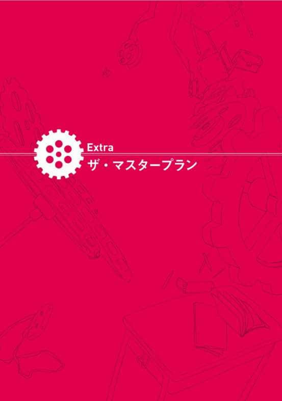 silentworld小说插图（42）