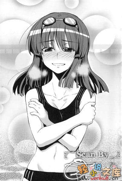 戀上不死之男的少女小說插圖（36）