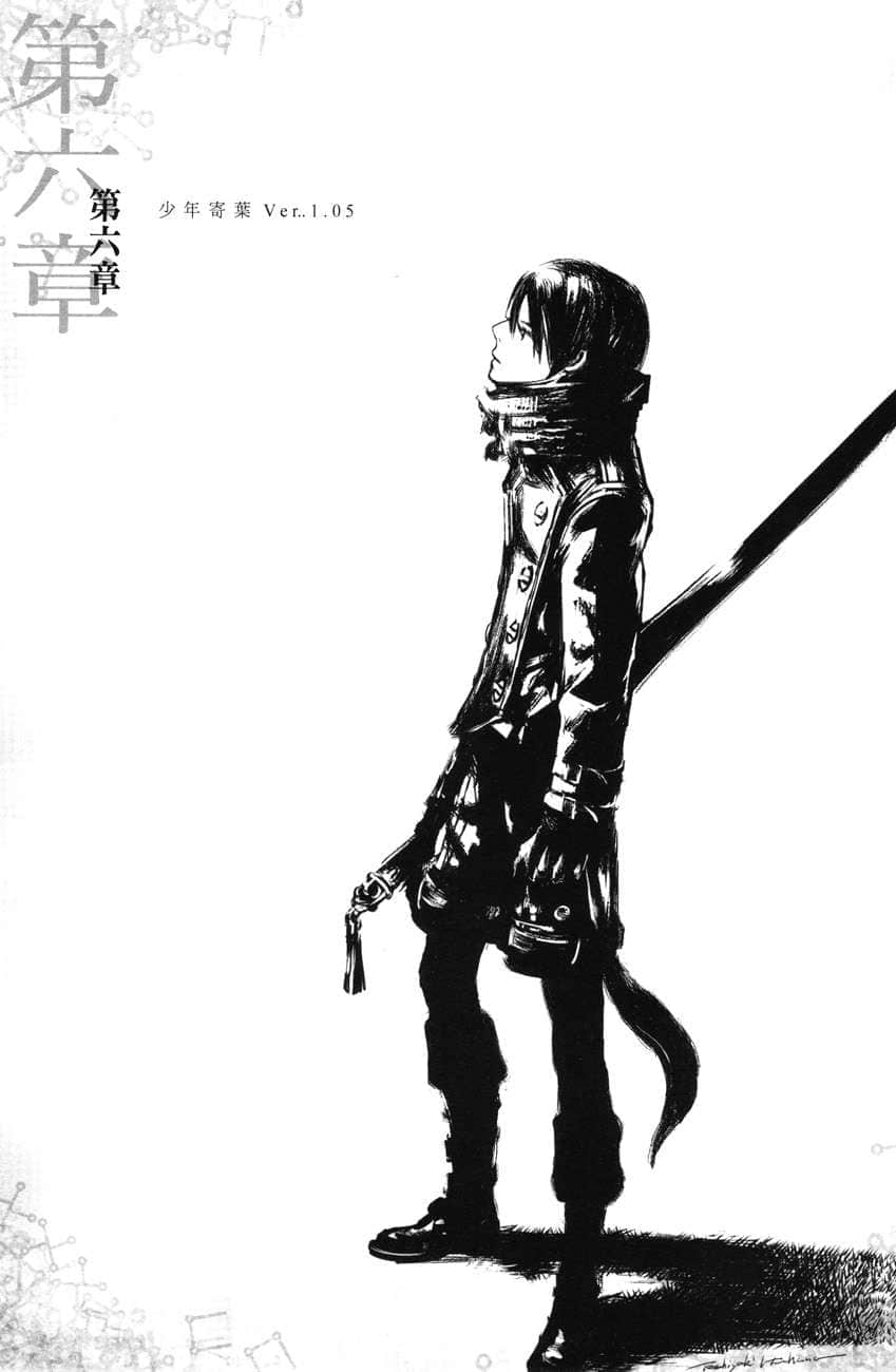 《尼爾：自動人形》3 少年寄葉 插圖（9）