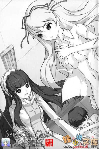 魔女的红线小说插图（7）