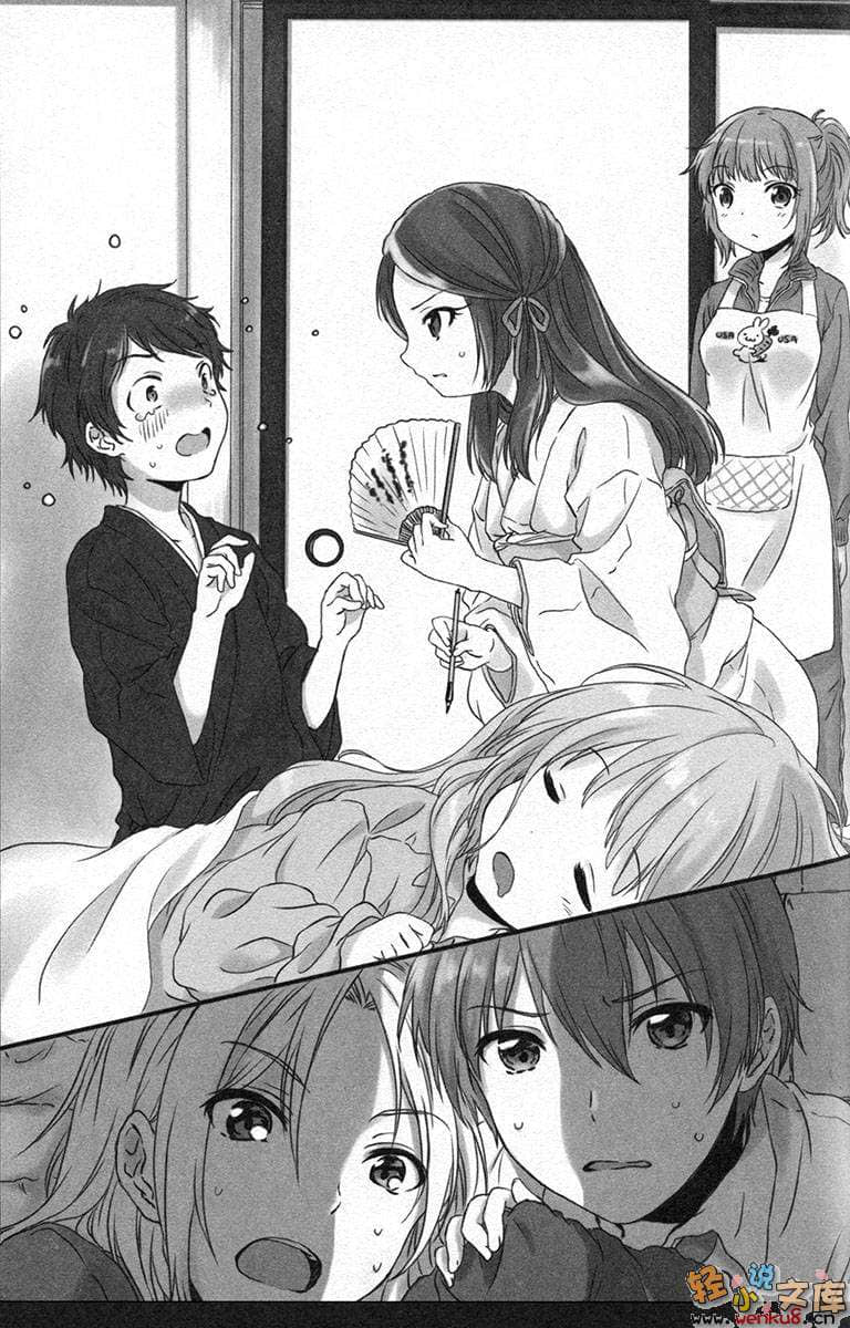 《B.A.D事件簿》1 茧墨今天也要吃巧克力 插图（16）