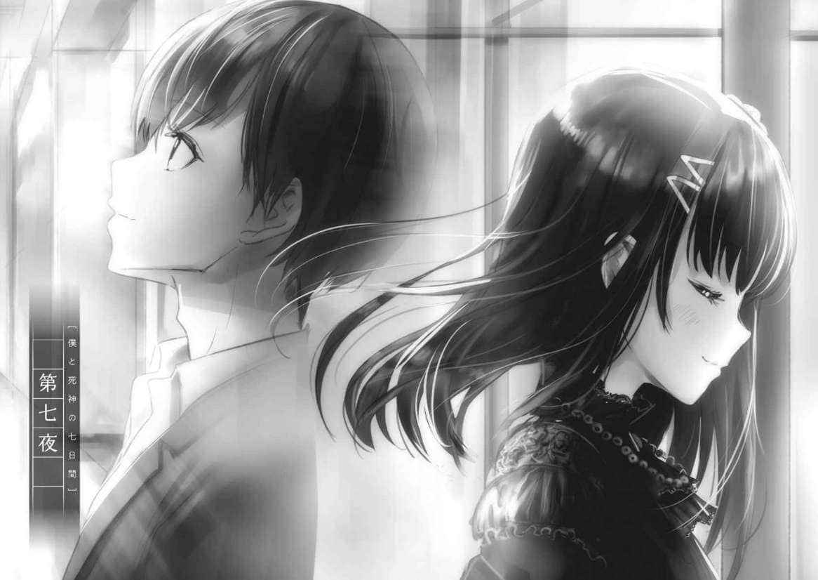 《我与死神的七日间》1 插图（12）