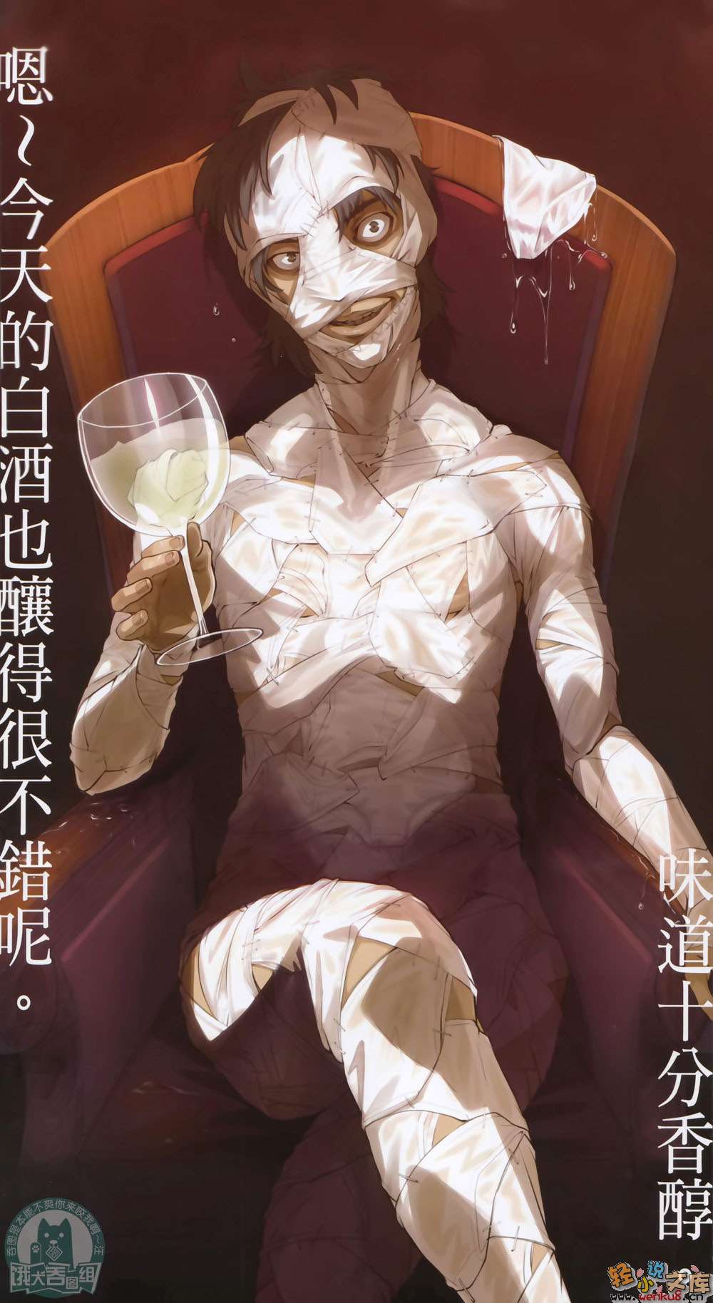 下流梗不存在的灰暗世界小说插图（22）