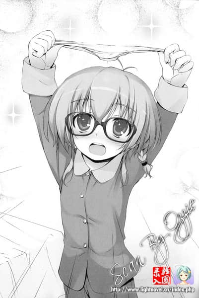 《眼镜少女 HOLIC》2 插图（8）
