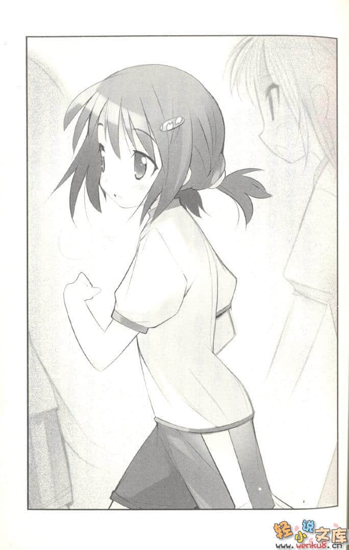 《秋吉同学帮帮忙！》1 关野帆乃佳篇 插图（5）