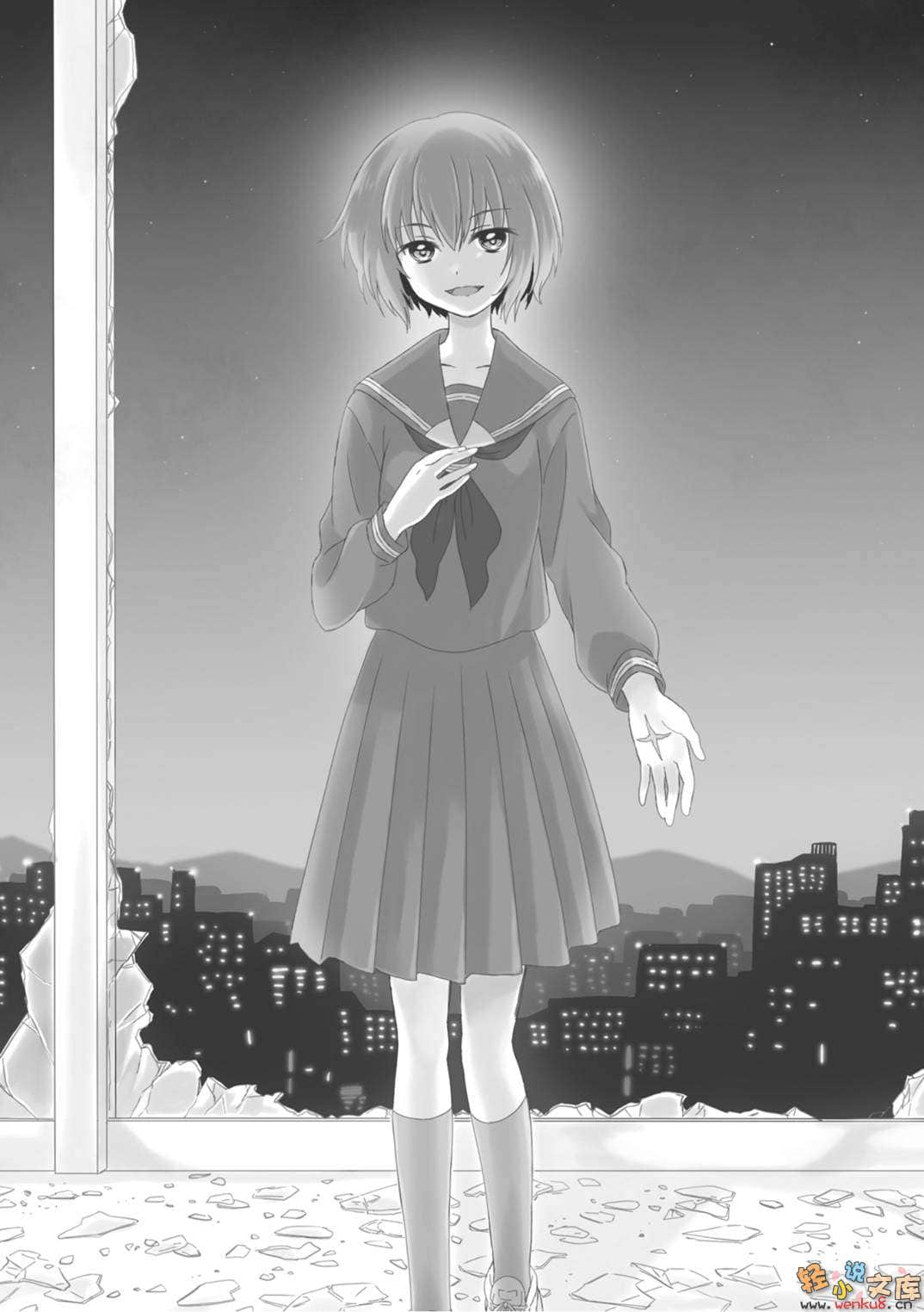 《B.A.D事件簿》1 茧墨今天也要吃巧克力 插图（10）