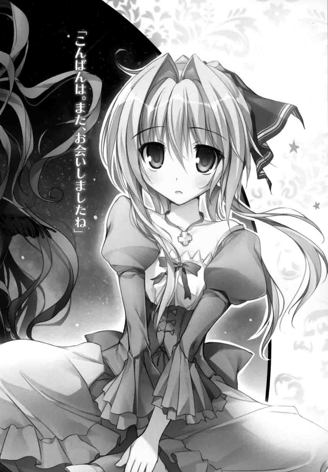 《女装皇家教师》6 插图（16）