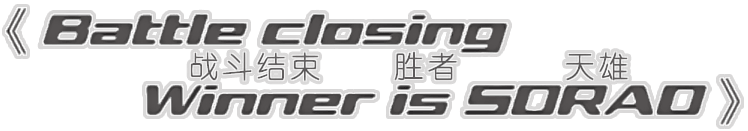 《野崎惑劇場》1 作品 No.15 爆鷹！TKGR插圖（6）