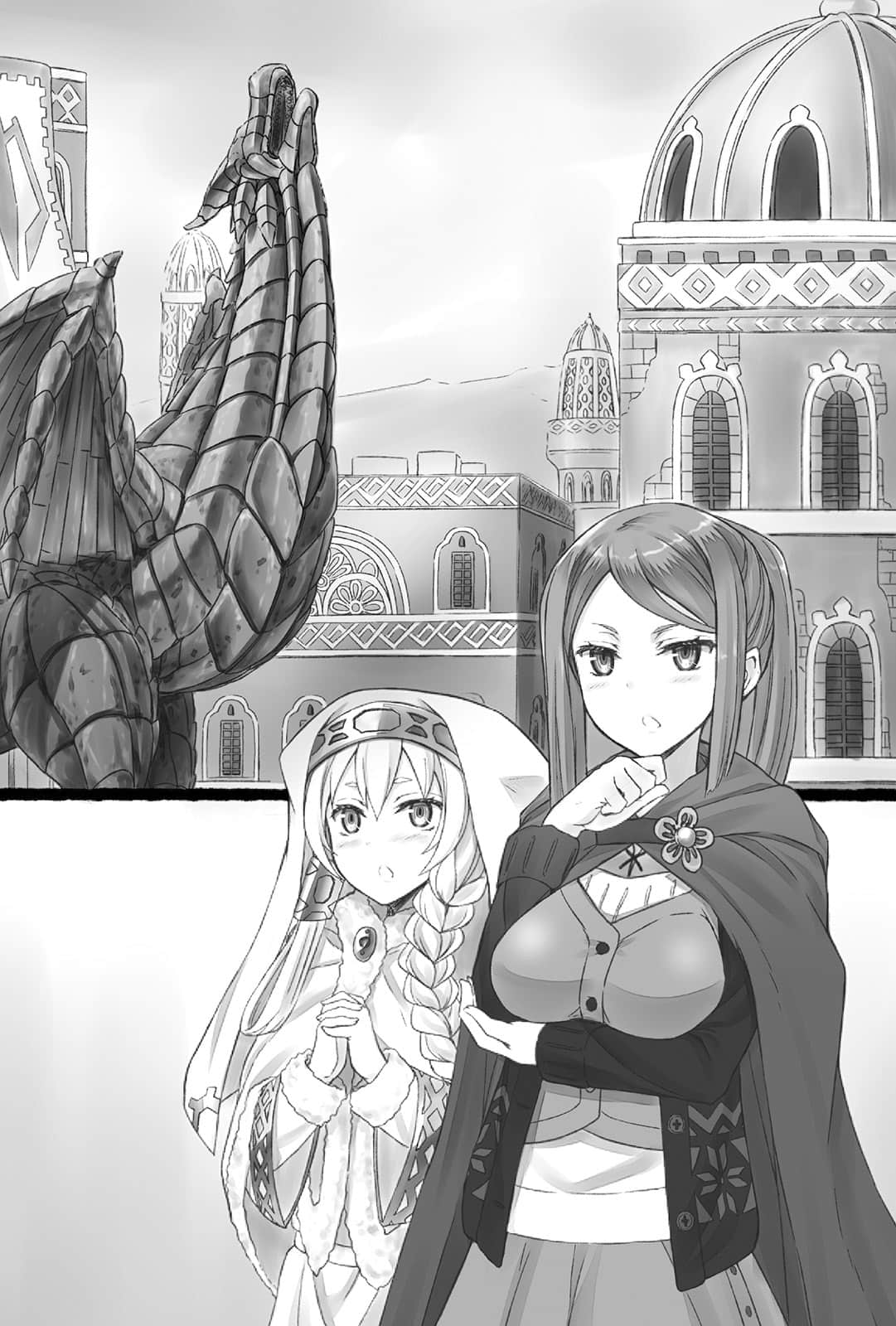 《梦沉抹大拉》4 插图（13）