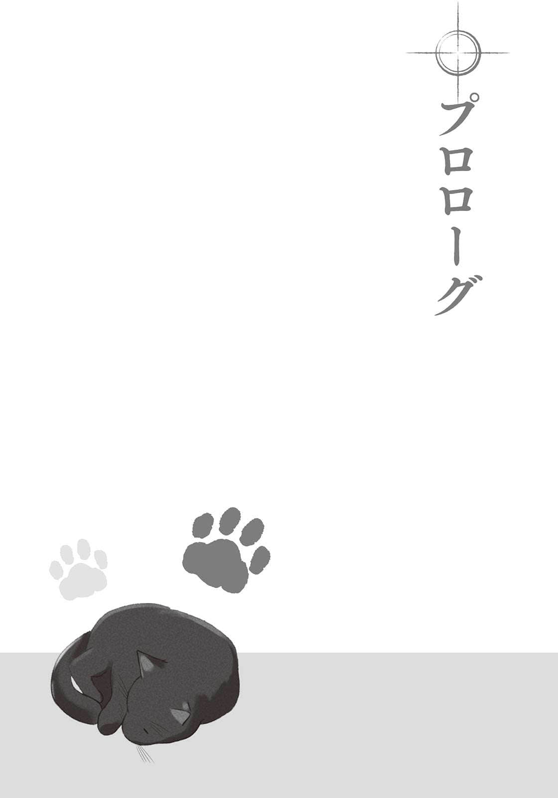 在这得说猫语小说插图（21）