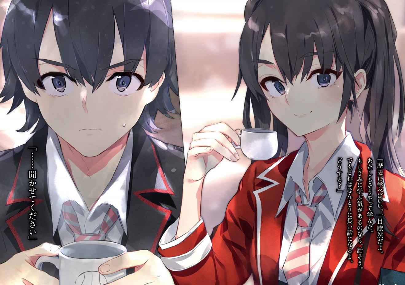 《学生会侦探桐香》7 S1 插图（4）