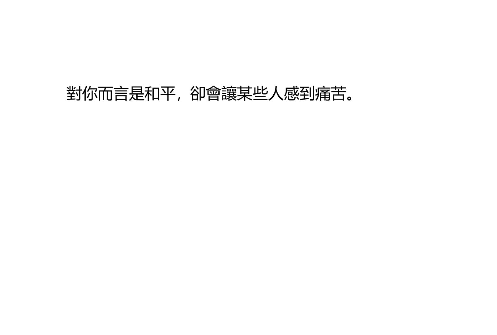 《恶魔高校DxD》7 放学后的诸神黄昏 插图（4）