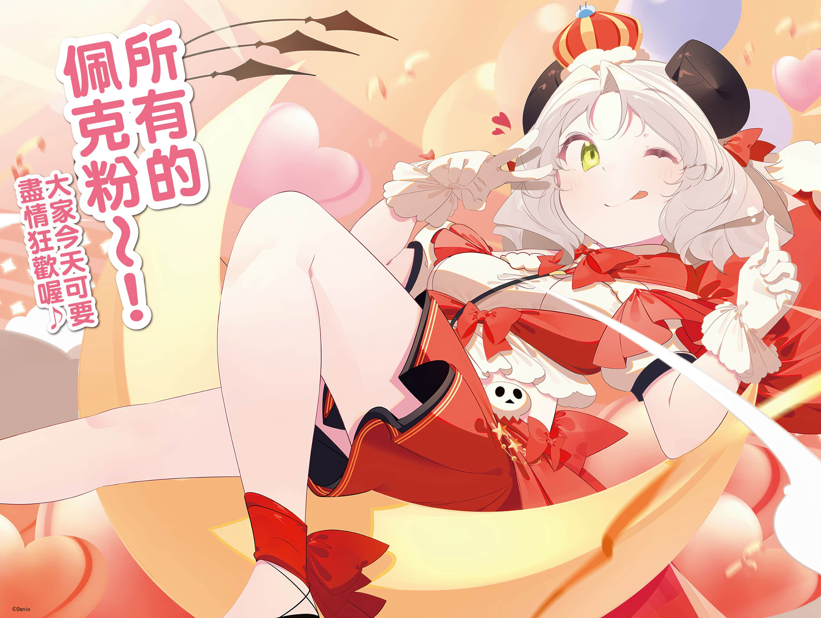 《持续狩猎史莱姆三百年，不知不觉就练到LV MAX》17 插图（3）