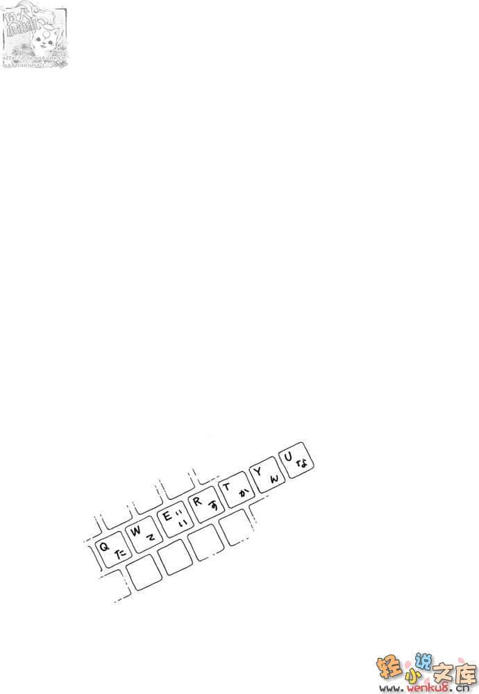 《都市冒险王》5 上 进攻！终极RPG 插图（8）