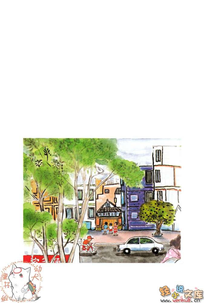 夏之庭小说插图（15）