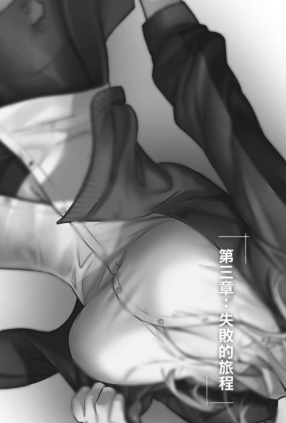魔法师塔塔小说插图（63）