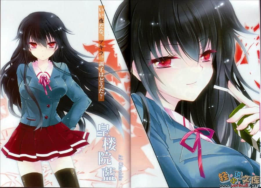 《Dragon Blood》1 插图（4）