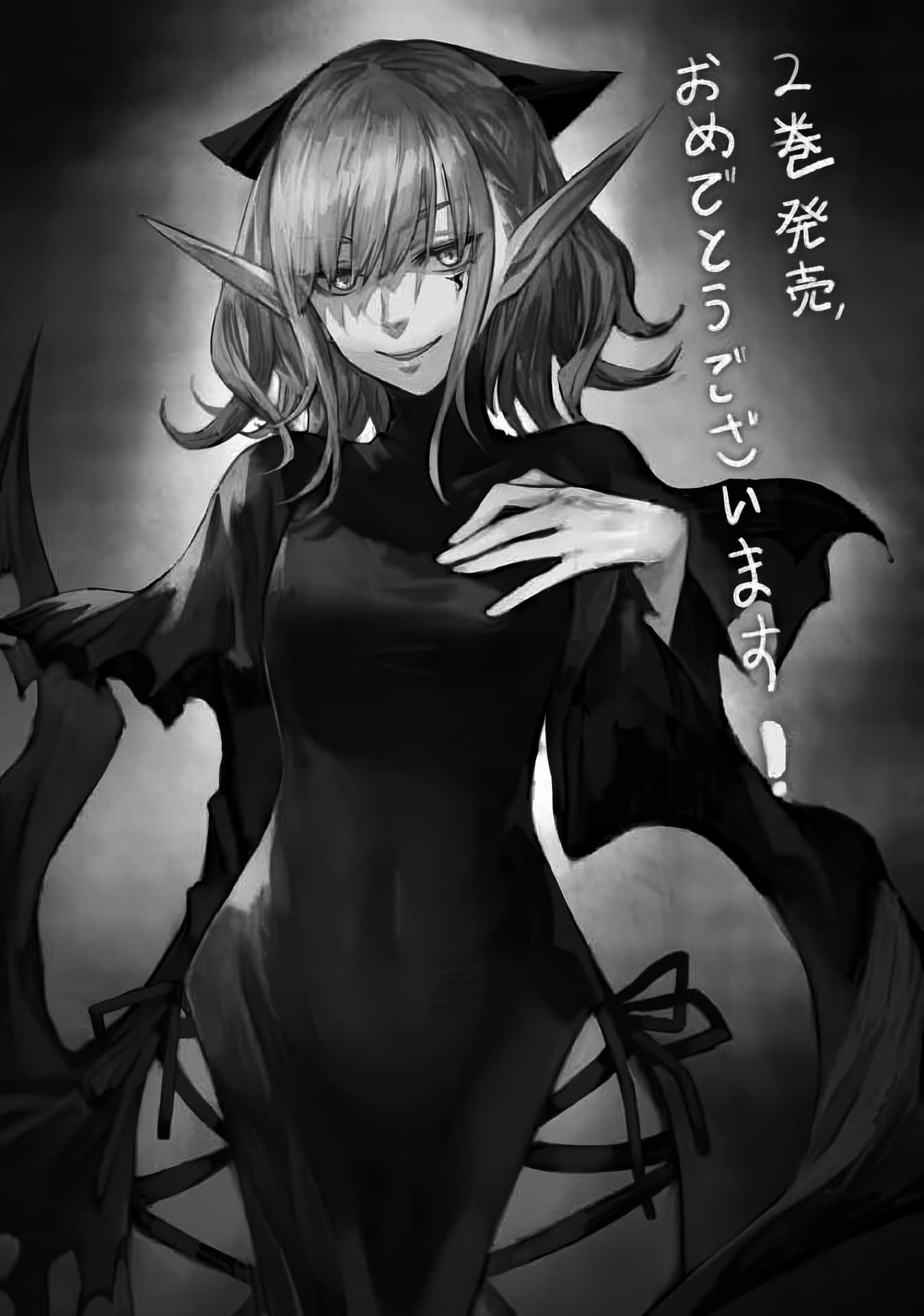异世界默示录麦诺格拉 ～从毁灭文明开始征服世界～小说插图（73）