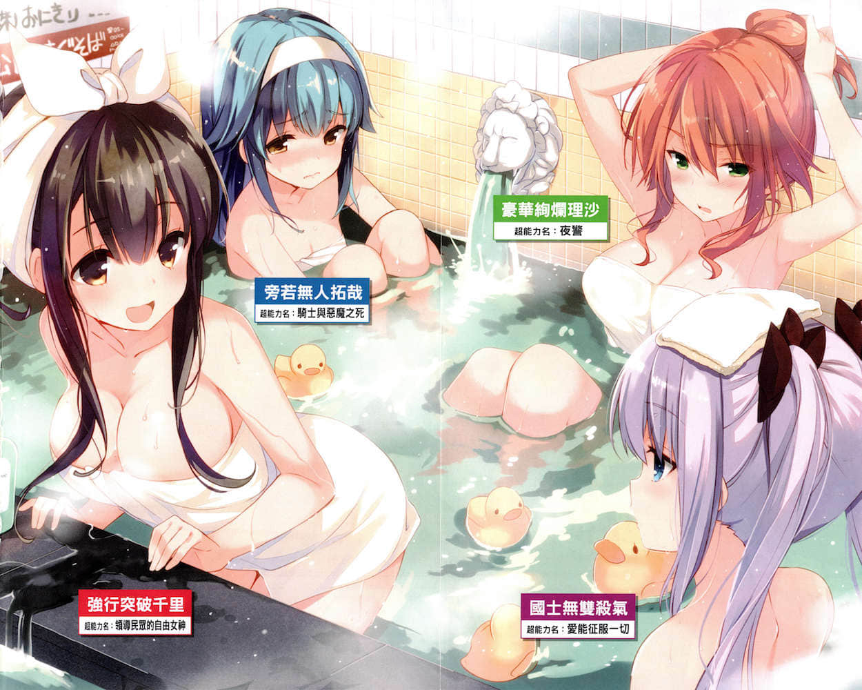 剪刀·石头·布小说插图（28）