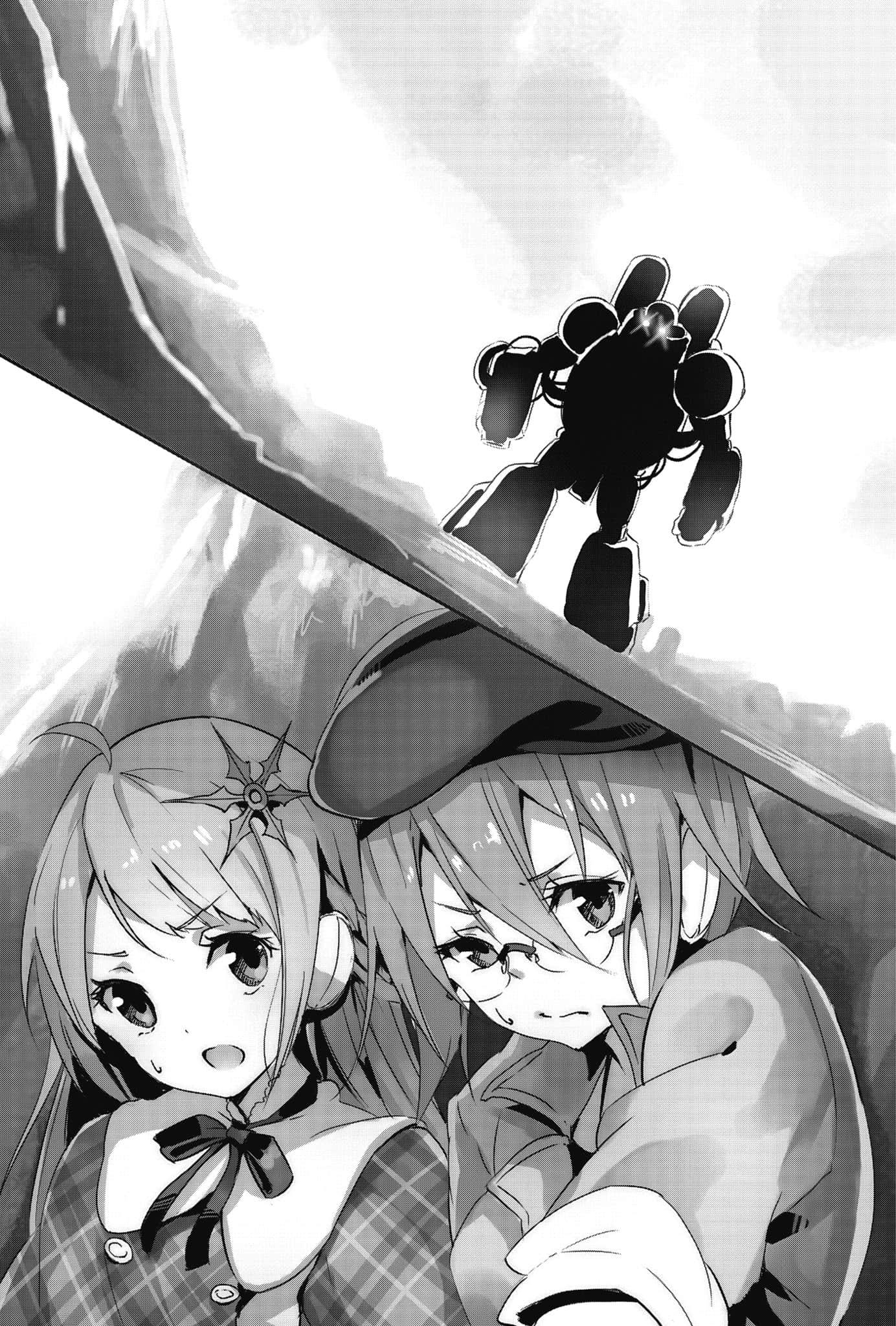 《冰境的艾玛莉莉丝》全一册 第十章 前往地上……(二)插图(2)