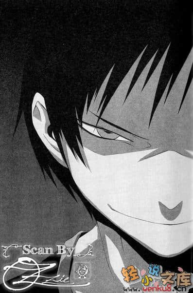 無頭騎士異聞錄DuRaRaRa!!小說插圖（58）