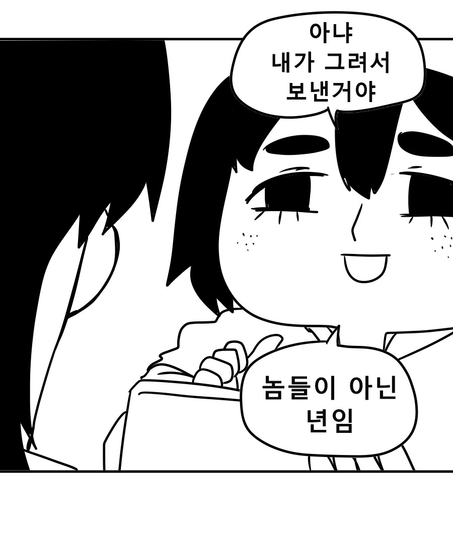 《【完結】登塔的狐神VTuber》EP.301~EP.350 EP.331 「若藻觀眾定期聚會」插图（2）