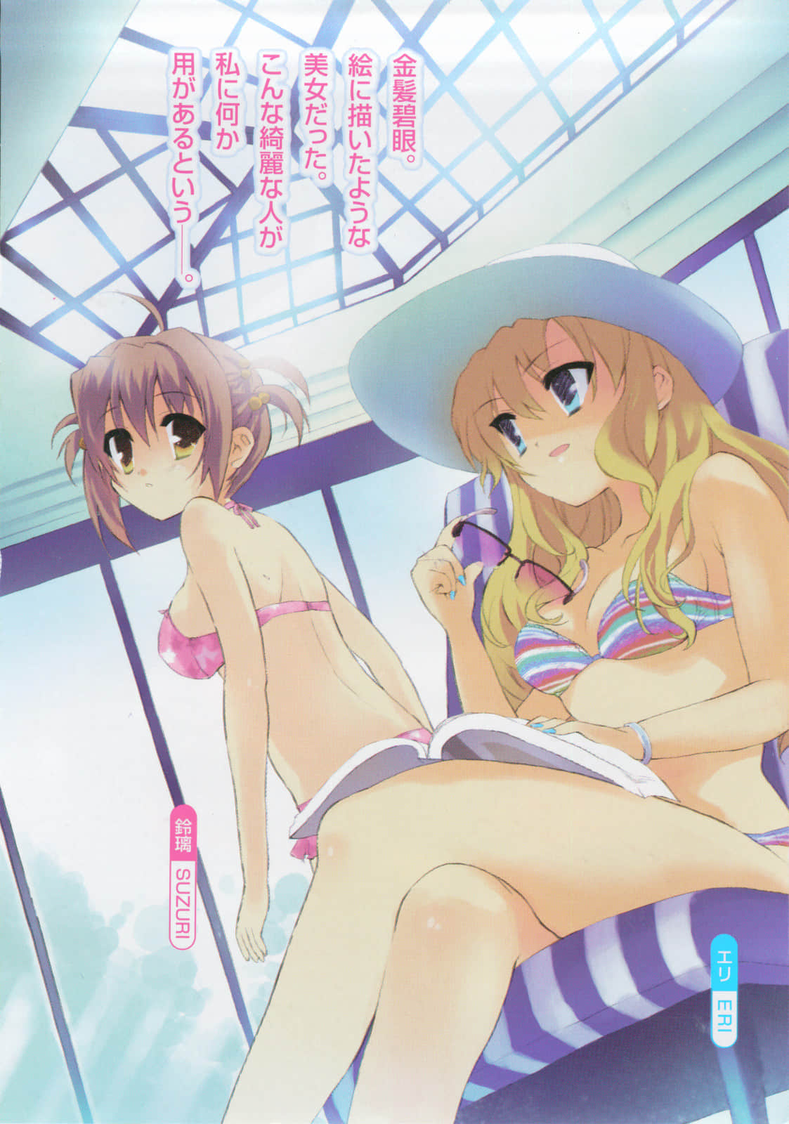 《ROOM NO.1301》短篇集4 插图（5）