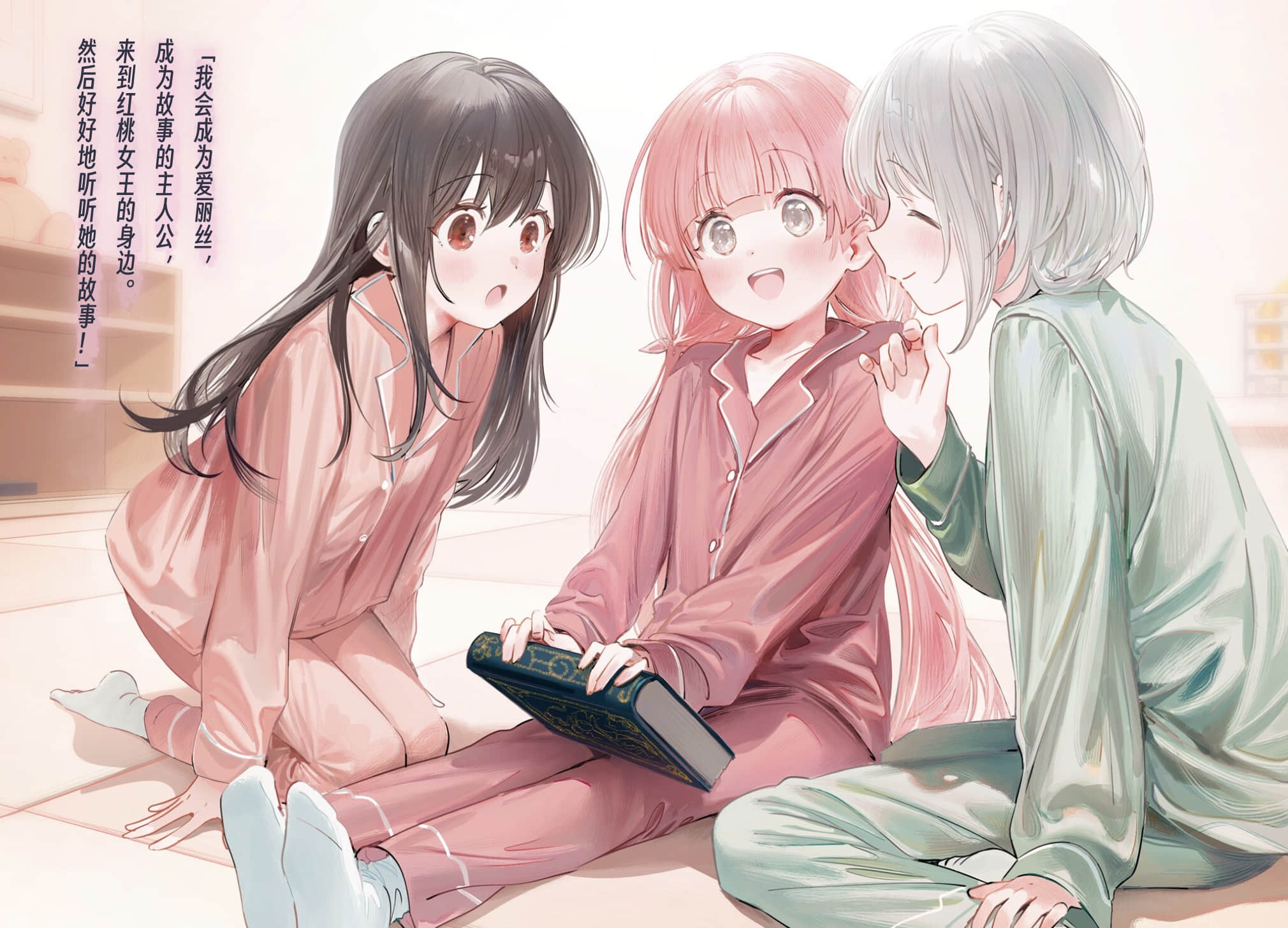 《侦探已经，死了。》13 插图（3）