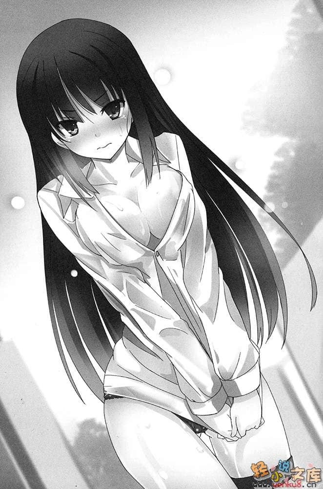 《我被女生倒追，惹妹妹生气了？》4 插图（11）