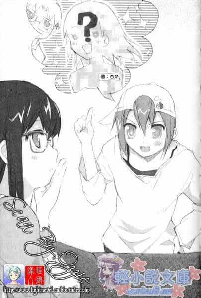 《ROOM NO.1301》短篇集1 插图（8）