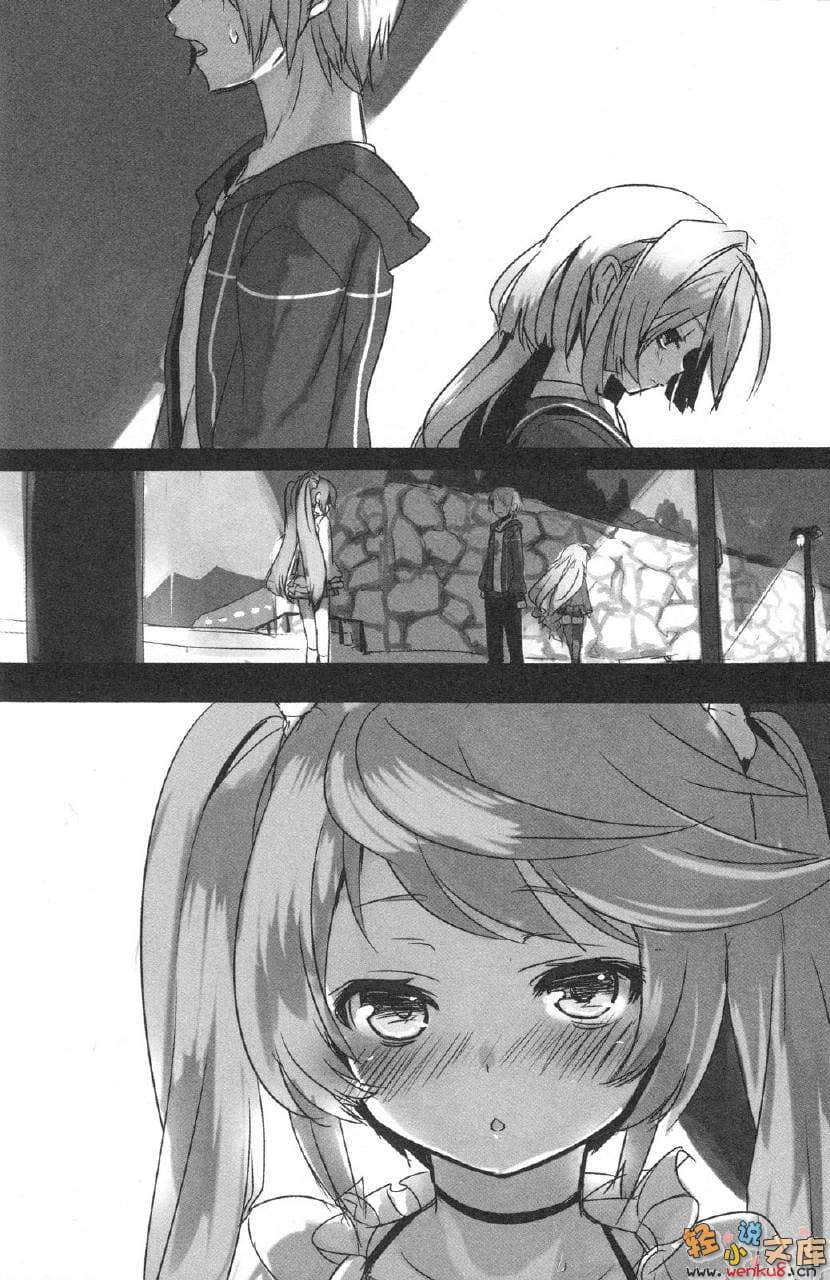 Sugar Sister 1∕2小说插图（15）