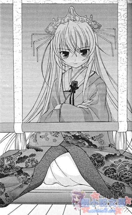 《Fortune Arterial 命运脉动》瑛里华篇 插图（15）