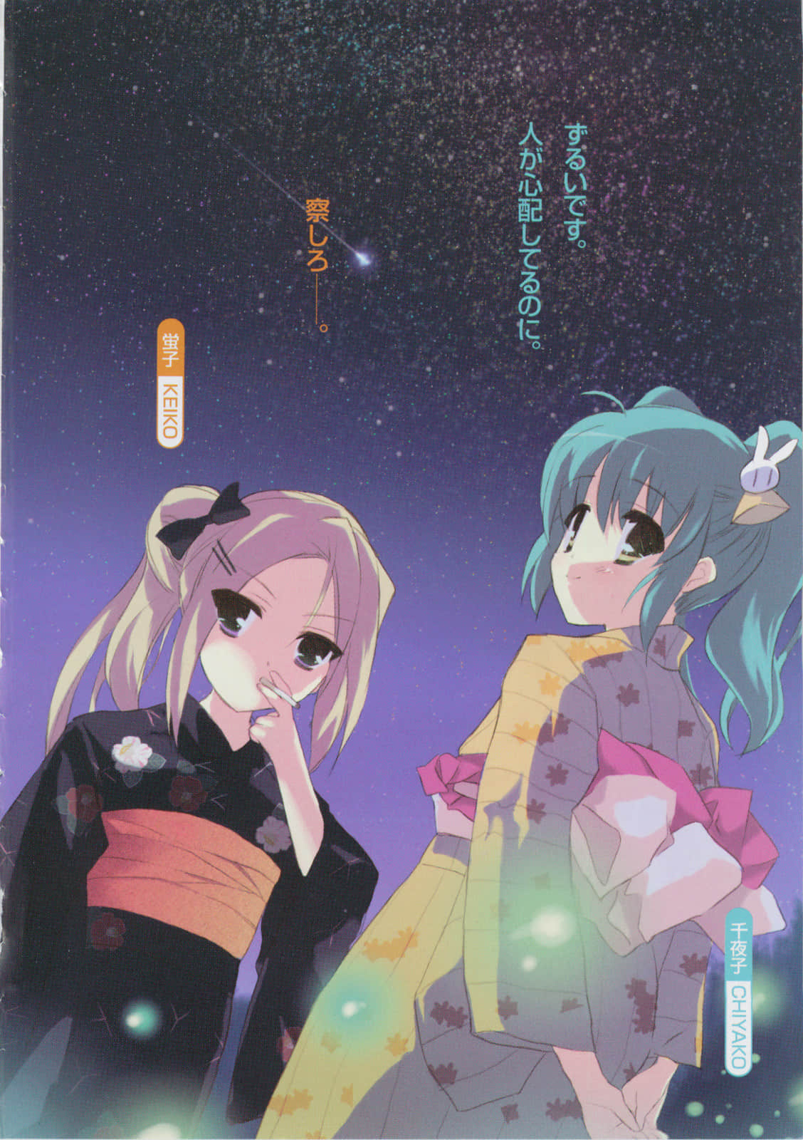 《ROOM NO.1301》短篇集4 插图（3）