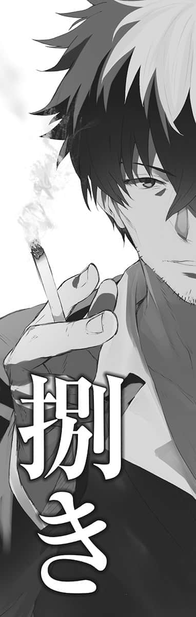 《龙王的工作!》3 第二谱插图(3)