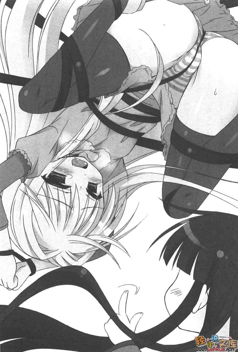 《C3魔幻三次方》14 插图（10）