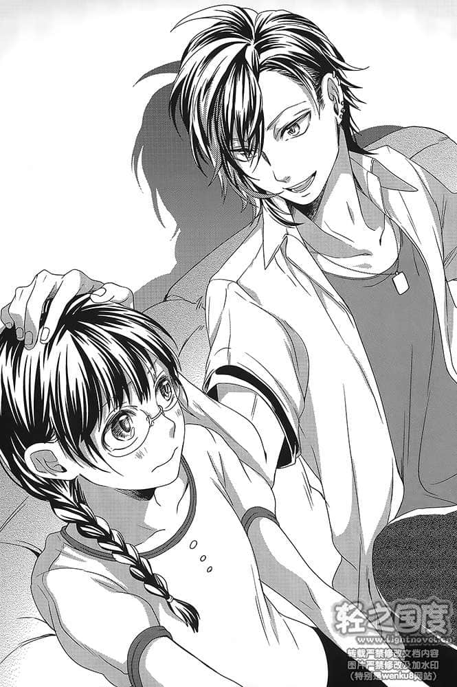 《春日坂高中漫画研究社》1 插图（14）