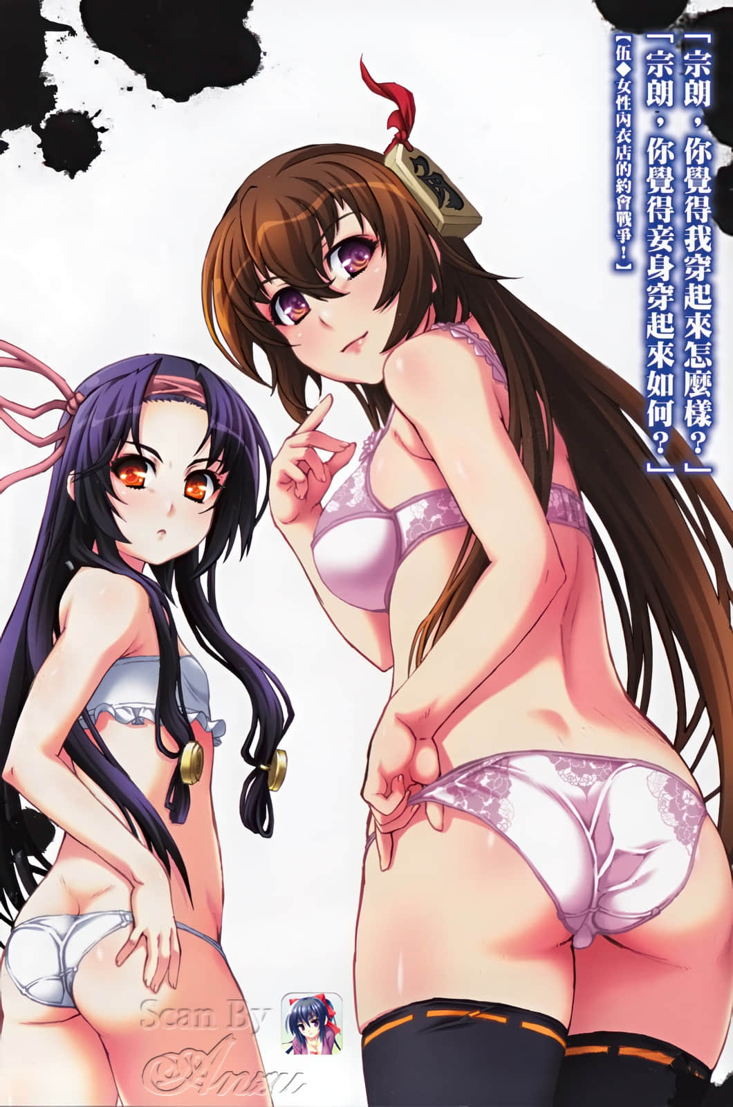百花缭乱小说插图（126）