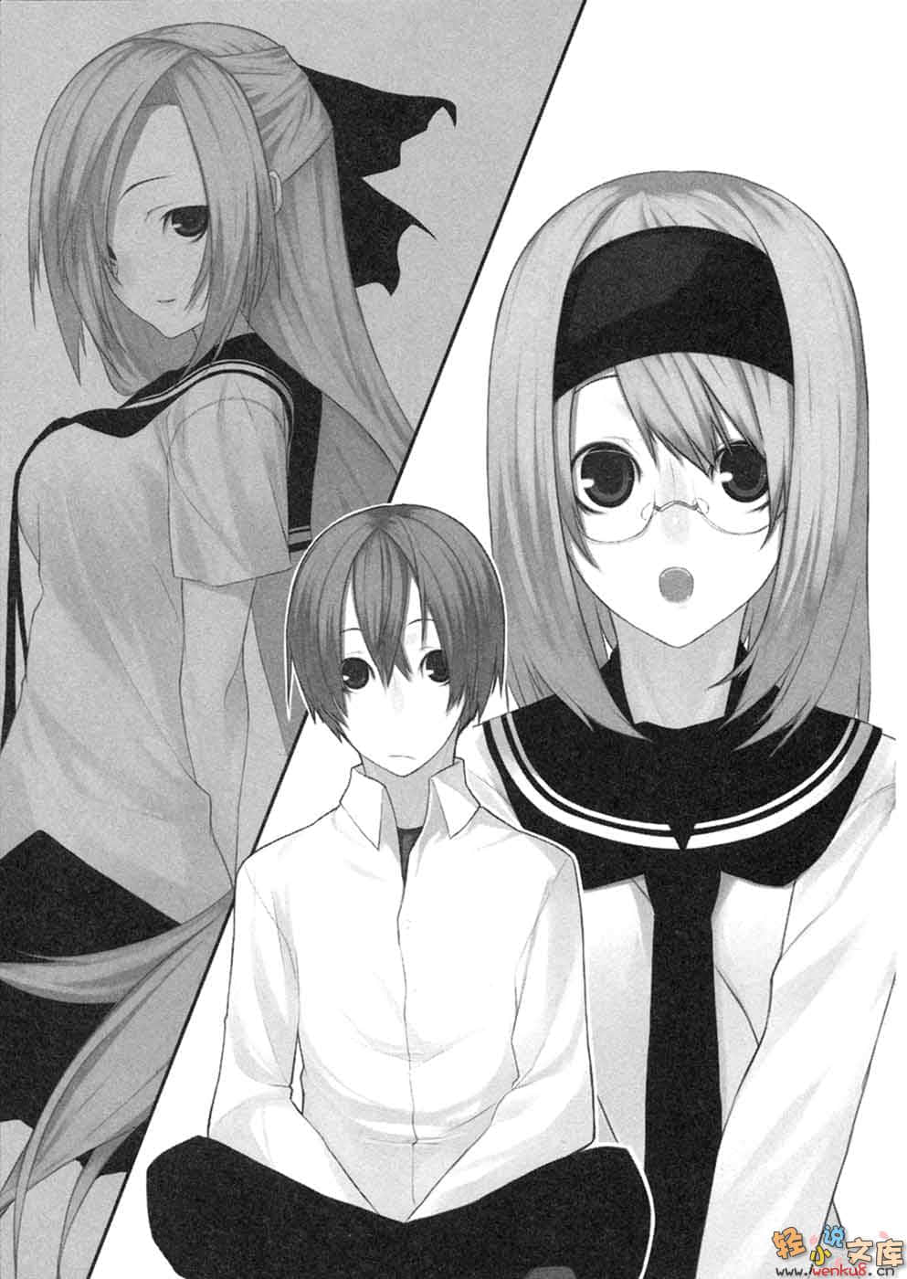 《肯普法》9 插图（14）