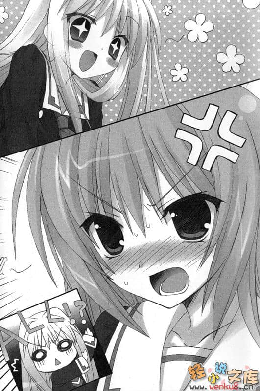 《C3魔幻三次方》7 插图（13）