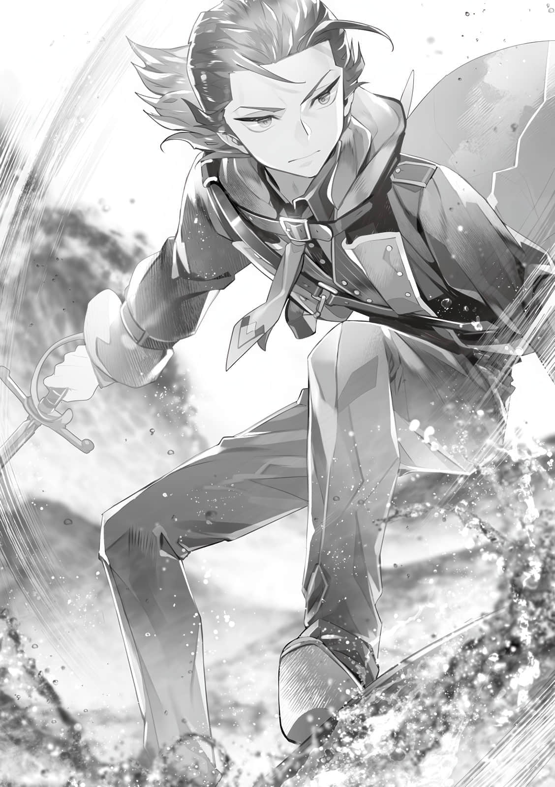 《七魔剑支配天下》7 插图（21）