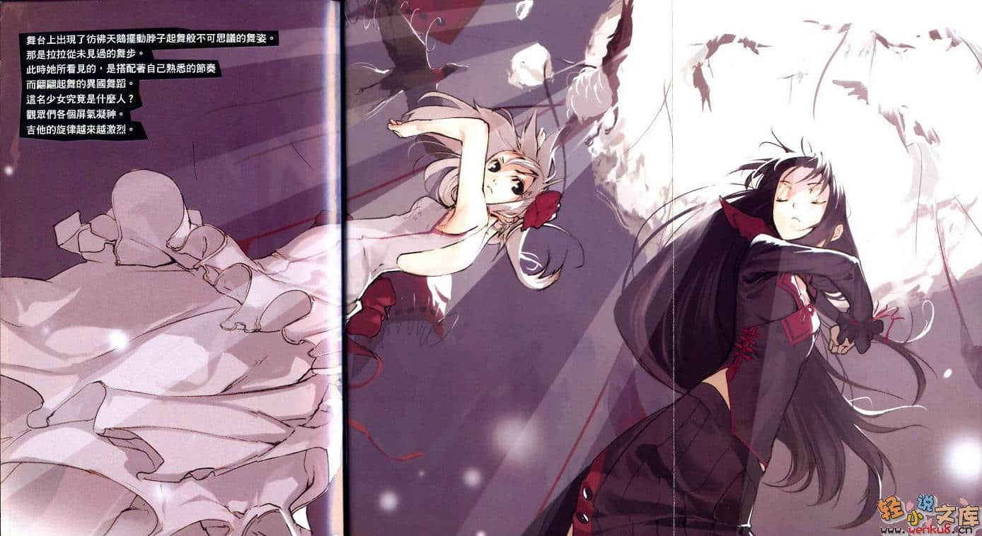 Bird Heart Beat小说插图（12）