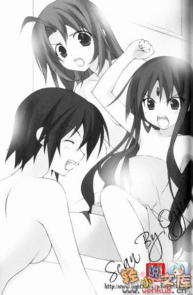 《矿物质超女》3 物种存活的理由 插图（13）