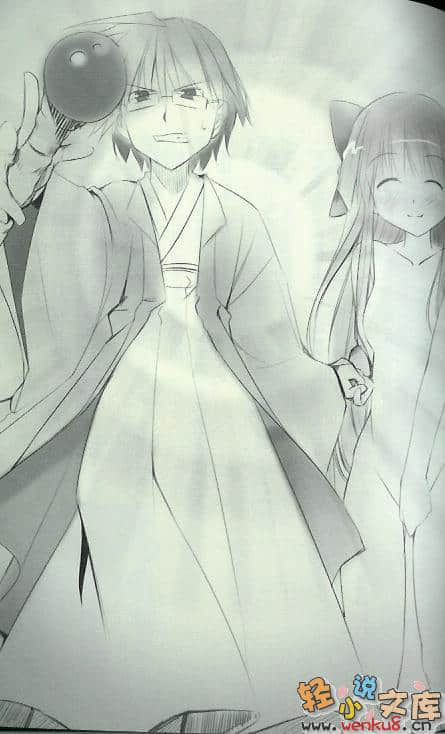 《骷髅恋人》6 插图（10）