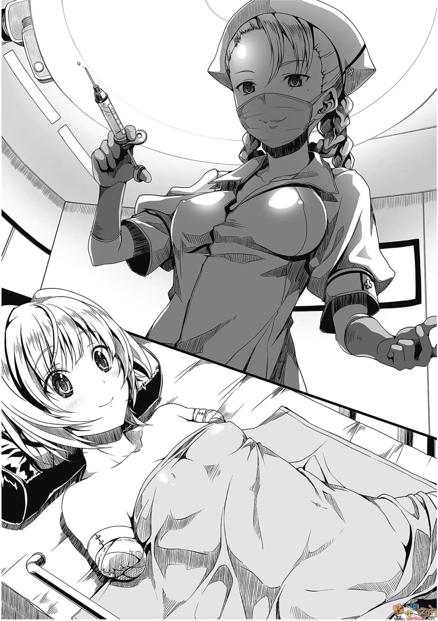 《大奥之樱 现代大奥女学院》5 插图（5）