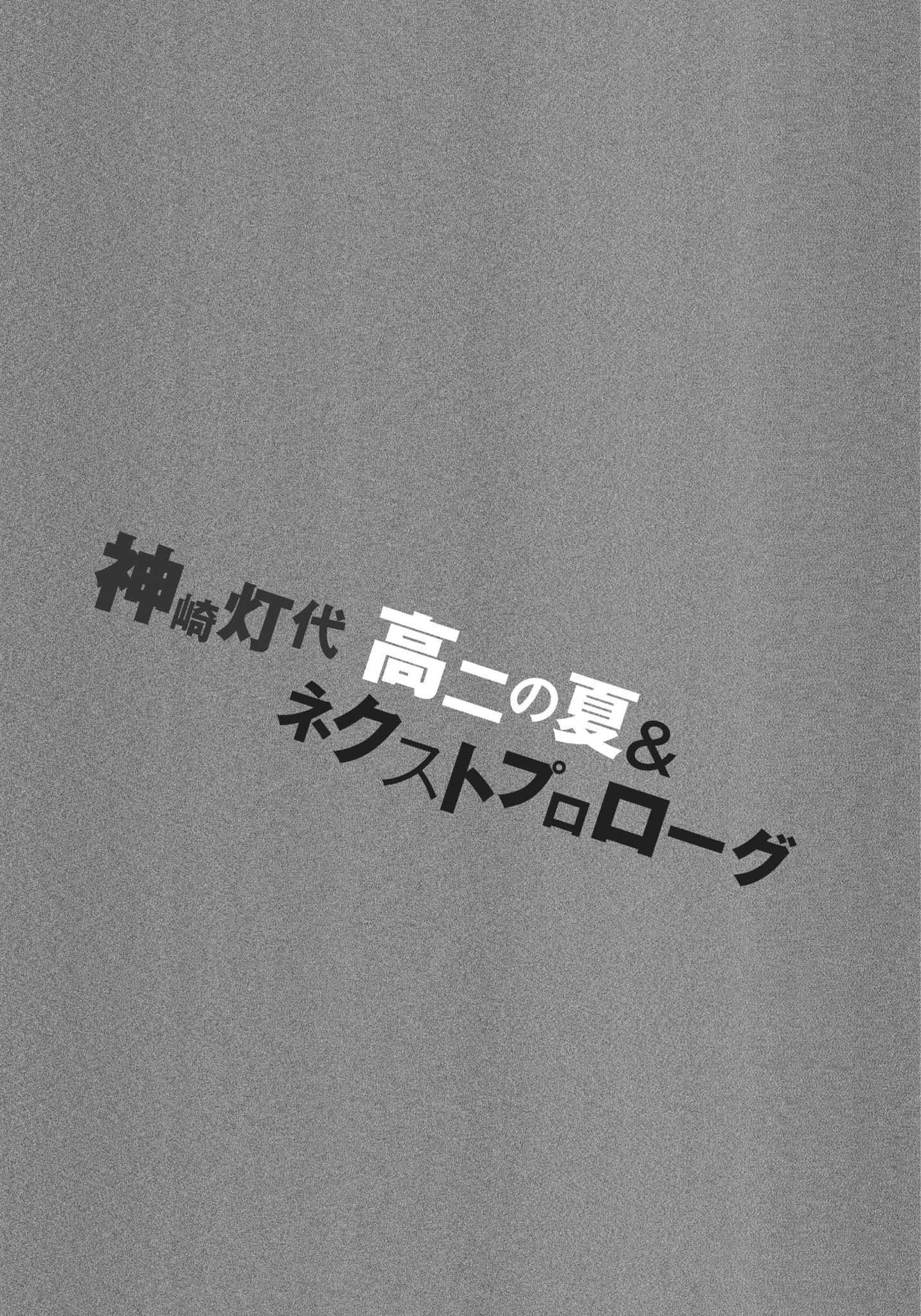 日常生活中的異能戰鬥小說插圖（142）